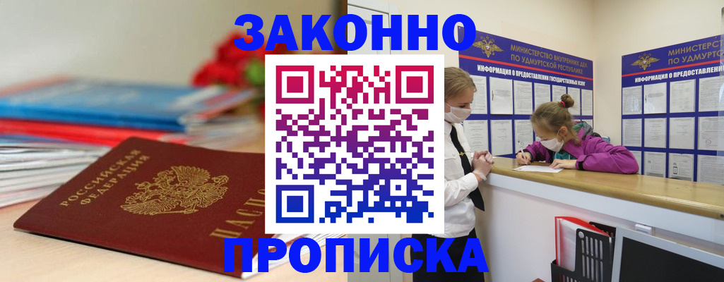 найти адрес прописки в Гатчине