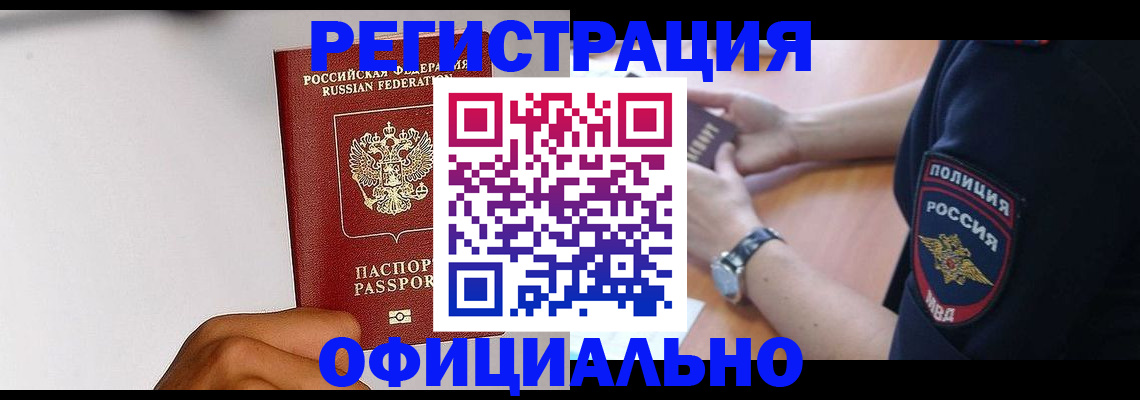 пропишу в квартире в Гатчине
